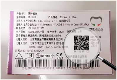 k8凯发健康中国官网医疗设备医疗器械三库