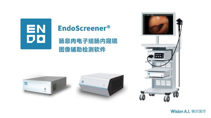 k8凯发医疗健康医疗辅助产品全国首个 成