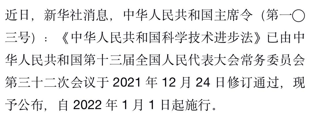 k8凯发医疗设备医疗设备国产化政策【关注