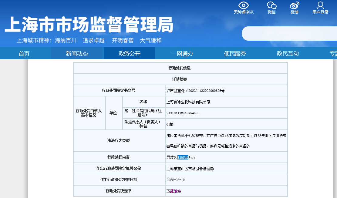 k8凯发医疗用品网站医疗健康医疗用语 广