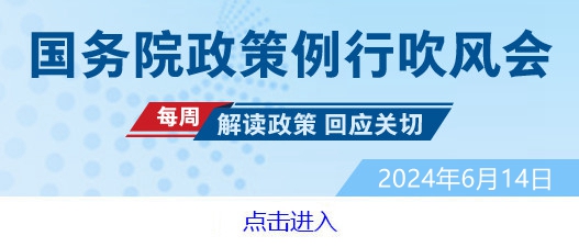 k8凯发医保医疗医药协同发力 更好惠及民