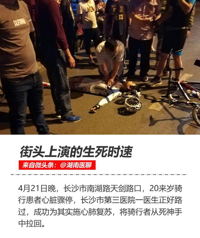 凯时k8官网，这13张医护照片刷爆微头条